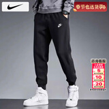 耐克（NIKE）裤子男士春季2026新款运动裤跑步健身长裤束脚卫裤透气针织休闲裤 全棉亲肤/柔软针织/热推/晒图退5 L 【175】体重130~150斤左右