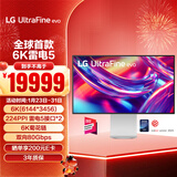 LG 31.5英寸6K显示器 双雷电5接口 UltraFine IPS Black 专业设计显示器HDR600兼容mac显示器32U990A