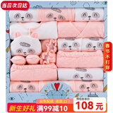 班杰威尔（Banjvall）婴儿礼盒婴儿衣服秋冬季新生儿礼盒套装刚出生宝宝用品满月送礼 加厚祝福熊粉色 66cm (3-6个月)满月/百天礼