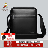 稻草人男士单肩斜挎真头层牛皮通勤休闲挂包商务高端出差轻奢大容量