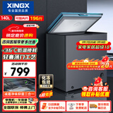 星星（XINGX）140L单温家用小型冰柜 大容量减霜保鲜净味节能一级能效冰箱冷藏冷冻两用冷柜BD/BC-140KE国家补贴