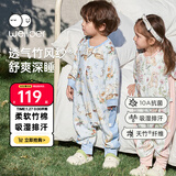 威尔贝鲁（WELLBER）婴儿睡袋1-3岁前6后4宝宝竹棉纱布分腿睡衣儿童春秋 云端音乐会L