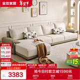 全友家居 布艺沙发客厅家用家具实木架大户型简约风贵妃位L型布艺沙发