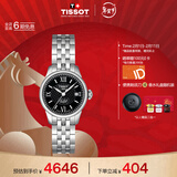 天梭（TISSOT）手表 力洛克系列女表 瑞士自动机械女士钢带腕表商务表新年礼物