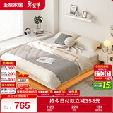 全友家居现代简约悬浮床卧室家用小户型无床头榻榻米单人床1.35米x2米