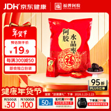 福牌阿胶 福胶牌阿胶水晶枣180g 阿胶块熬制阿胶枣 即食独立包装 年货礼品