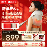 倍轻松N6miniPro颈椎按摩器 按摩披肩颈按摩仪肩膀斜方肌腿腰颈部按摩 送男女友生日新年礼物 孙颖莎同款