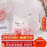 贝瑟斯马克杯 陶瓷杯喝水杯子咖啡杯樱花浮雕泡茶杯带盖办公家用水杯子