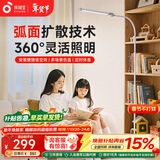 孩视宝落地灯全光谱阅读护眼灯学习台灯钢琴灯FS706C