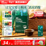 英氏（Engnice）清清葆 婴幼儿宝宝夏季清火去火宝温和去热菊花晶解暑秋月梨膏 百香果沙棘味 120g*1盒