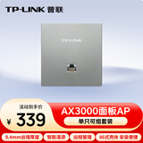 普联（TP-LINK）AX3000双频千兆面板AP全屋wifi6无线mesh组网PoE供电AC管理TL-XAP3002GI-PoE深空银薄款易展版