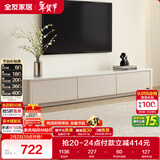 全友家居 现代简约电视柜客厅储物柜钢化玻璃台面靠墙落地桌子