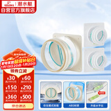 潜水艇（Submarine）厨房卫生间止逆阀防味阀一厨两卫套装F160-AS100*2