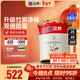 立邦乳胶漆京雅居金装净味5合1内墙油漆墙面漆防霉无添加18L约25kg