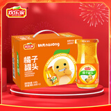 欢乐家×奶龙 橘子罐头256g*12瓶 新鲜水果罐头礼盒年货送礼 休闲零食