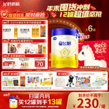 飞鹤星飞帆 婴儿配方奶粉 1段(0-6个月) 700克*6 专利OPO 育儿补贴