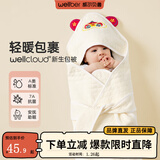 威尔贝鲁（WELLBER）婴儿襁褓包被宝宝四季适用抱被婴儿用品新生儿抱被抱毯婴儿抱被 麒麟 80*80cm
