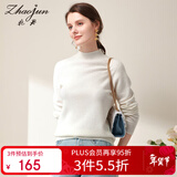 兆君秋冬半高领羊毛衫女纯色百搭毛衣套头打底针织衫 白色 XL