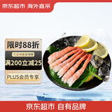 京东超市 海外直采 去头去壳北极甜虾刺身120g/袋(27-30尾) 寿司轻食沙拉