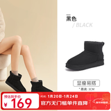 骆驼（CAMEL）雪地靴女冬季新款加绒保暖加厚棉鞋休闲懒人毛毛鞋 L23W275157黑色 38