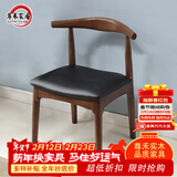 尊禾实木椅子餐厅餐椅牛角椅家用餐桌椅吧台椅休闲木椅子