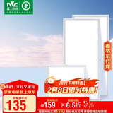 雷士照明（NVC）led集成吊顶厨卫格栅面板灯铝扣板平板卫生间雾银24W*2+16w套装