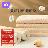 婧麒（JOYNCLEON）隔尿垫婴儿童防水可洗透气大尺寸床单宝宝床垫 70*100cm Jgn39183