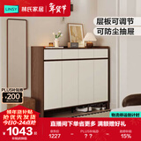 林氏家居带抽屉入户门口鞋柜玄关柜一体收纳靠墙鞋架家用餐边储物OV4N