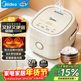 美的（Midea）电饭煲家用1-2人智能IH立体加热大火力电饭锅迷你多功能预约煮小米粥2L玄钢鼎釜CFB2060H品牌官方
