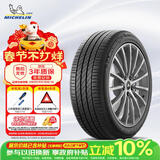 米其林（MICHELIN）防爆轮胎205/55R16 91W 浩悦PRIMACY 3ST ZP* 适配宝马1系