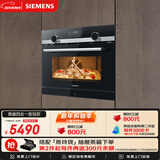 西门子（SIEMENS）【闪速烹饪】黑魔方微蒸烤一体机嵌入式 微蒸烤炸 自清洁 可烘焙小贝果CP565AGS1W