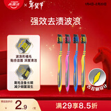 高露洁（Colgate） 适齿炭牙刷 4支 （适齿刷毛 深入深洁）（新老包装随机发）