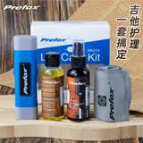 Prefox 吉他钢琴面板清洁亮光剂指板保养柠檬油擦弦除锈护弦笔乐器护理 全套护理套装