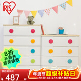 爱丽思（IRIS）儿童抽屉式收纳柜子免安装储物柜家用衣柜爱丽丝婴儿五斗柜塑料柜 7层【面宽56cm】通气款