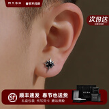 铭扬饰海 925银耳钉男士潮流韩版个性男款耳饰单只耳环时尚饰品礼物送男友 单只