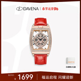 Davena蒂玮娜扑克女神手表女轻奢满钻气质女士手表生日礼物送女友 玫金红带-白昼橙心礼盒