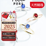 伊芭天然鸽血红红宝石钻石18k金戒指女 送女朋友生日礼物 30分 红宝18K黄金（9-22号现货）