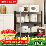 溢彩年华厨房置物架落地货架移动推车收纳架储物架【100*40*86cm】6147