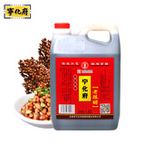 宁化府益源庆 老陈醋5度1.45L【山西醋 纯粮酿造】点蘸拌炒家用食醋调味