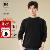 HLA海澜之家【品牌专供】长袖针织衫男轻商务经典圆领纯羊毛毛衣