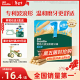 英氏（Engnice）婴幼儿辅食磨牙棒原味 宝宝婴儿零食营养高钙出牙磨牙饼干64g