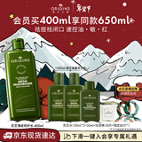悦木之源（Origins）灵芝菌菇水400ml保湿爽肤水控油补水修护护肤品生日礼物送女友