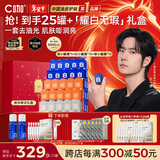 C咖【暗黄肌专研】清小罐膜*5修小罐膜*10白小罐膜*10面膜新年礼物