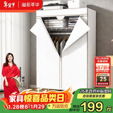 溢彩年华 简易衣柜卧室布衣柜出租房置物架挂衣架全密封加粗钢架衣橱3068