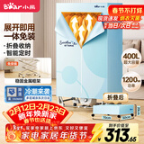 小熊（Bear）烘干机家用折叠干衣机 免安装风干机大功率布罩式烘干衣柜 暖风烘衣机 升级双层大容量 HGJ-E12F6