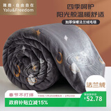 雅鹿·自由自在A类法兰绒毛毯午睡午休毯子被子秋冬保暖单人盖毯180x200cmHH星空