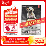 欧恩焙加拿大原装进口无谷小型犬低温烘焙配方全犬粮全阶段成犬幼犬狗粮 【拒绝泪痕】兔肉小型犬5磅/2.27kg