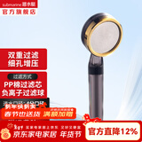 潜水艇（Submarine）增压花洒喷头软管可拆双重过滤 淋浴洗澡家用手持淋浴莲蓬头 【负离子】过滤花洒H5