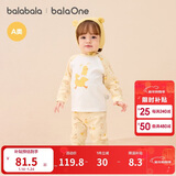 巴拉巴拉balaOne婴儿套装男女童长袖睡衣2025秋冬保暖可爱萌208425134201