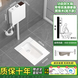 柯鲸卫浴蹲便器套装带水箱家用马桶蹲坑蹲厕防臭堵洗手间卫生间蹲厕所 C款带弯前排+功能款水箱+喷枪